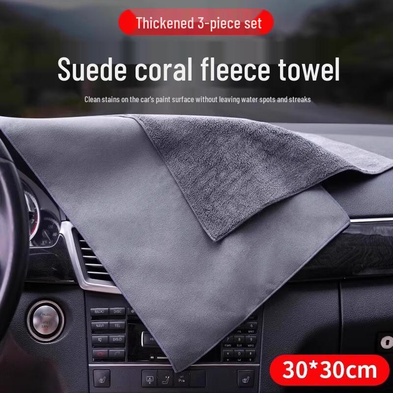 LIEI Car Cleaning Suede Cloth