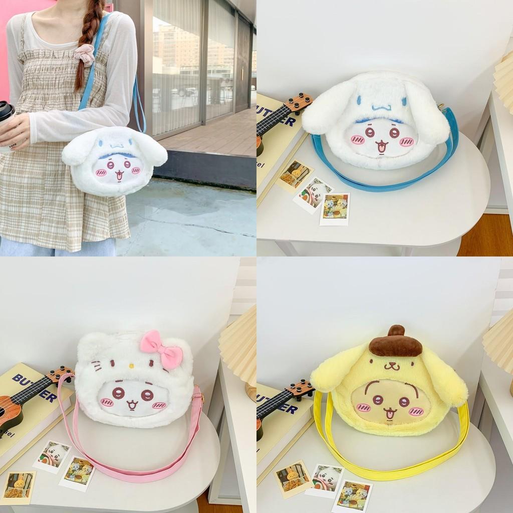 Cartoon Plush Chiikawa Backpack Children Shoulder Carry Trendy Details Splicing