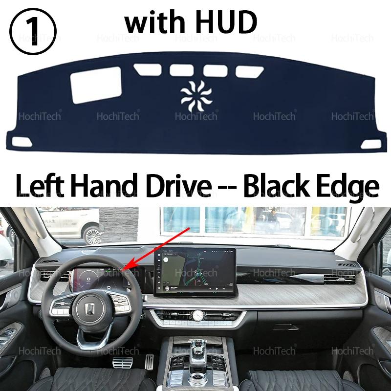 Car Dashboard Cover Avoid Light Pad Anti-UV Carpets Non-Slip Mat for Great Wall WEY TANK 500 Dash Covers Interior Accessories