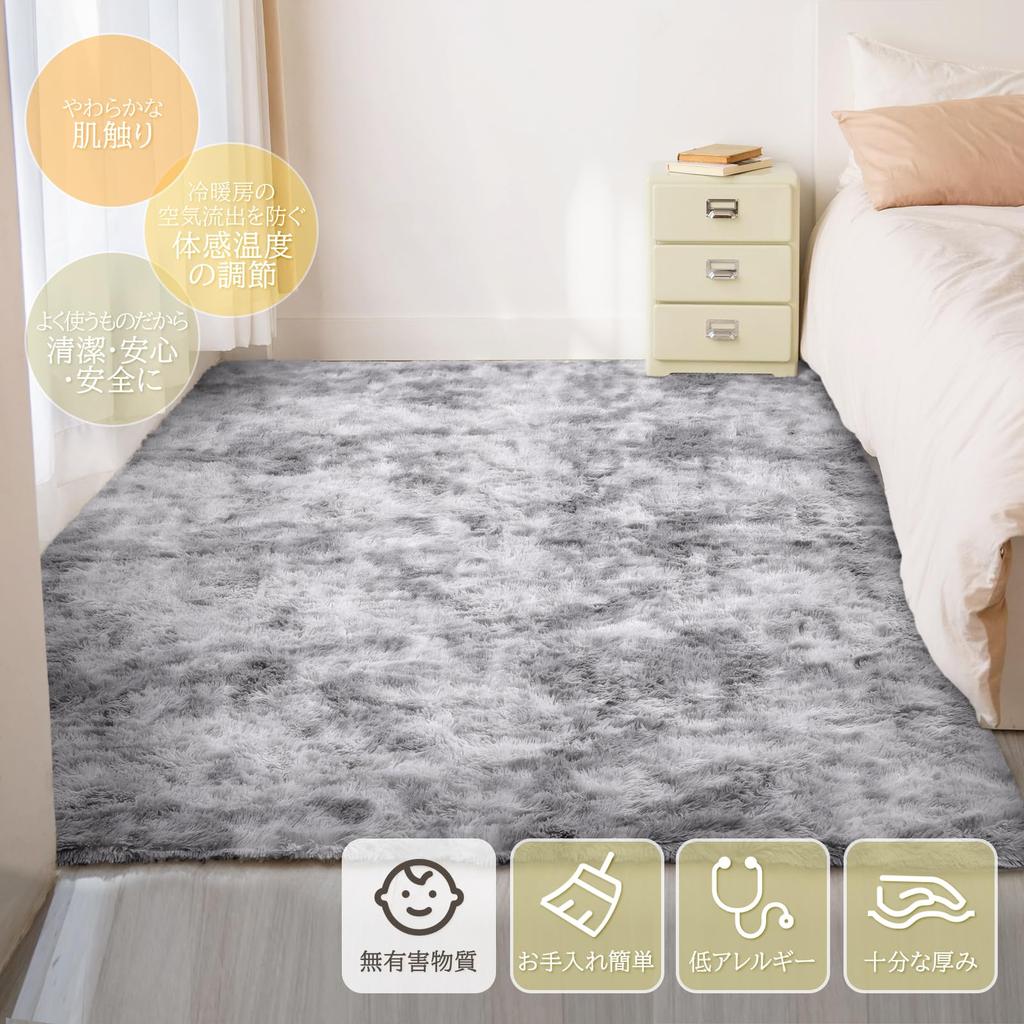 Beddiny Washable Rug Extra Thick 30D Urethane with Unique Antibacterial and Deodorizing Comfortable for All Shag Light Gray X 120x160cm [Middle Layer