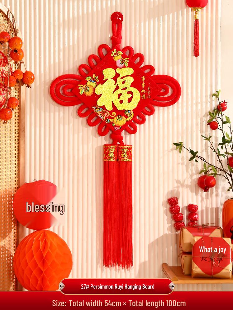 2025 Chinese Knot Pendant: High-End Red 'Fu' Ornament for Living Room or Entryway Decor.
