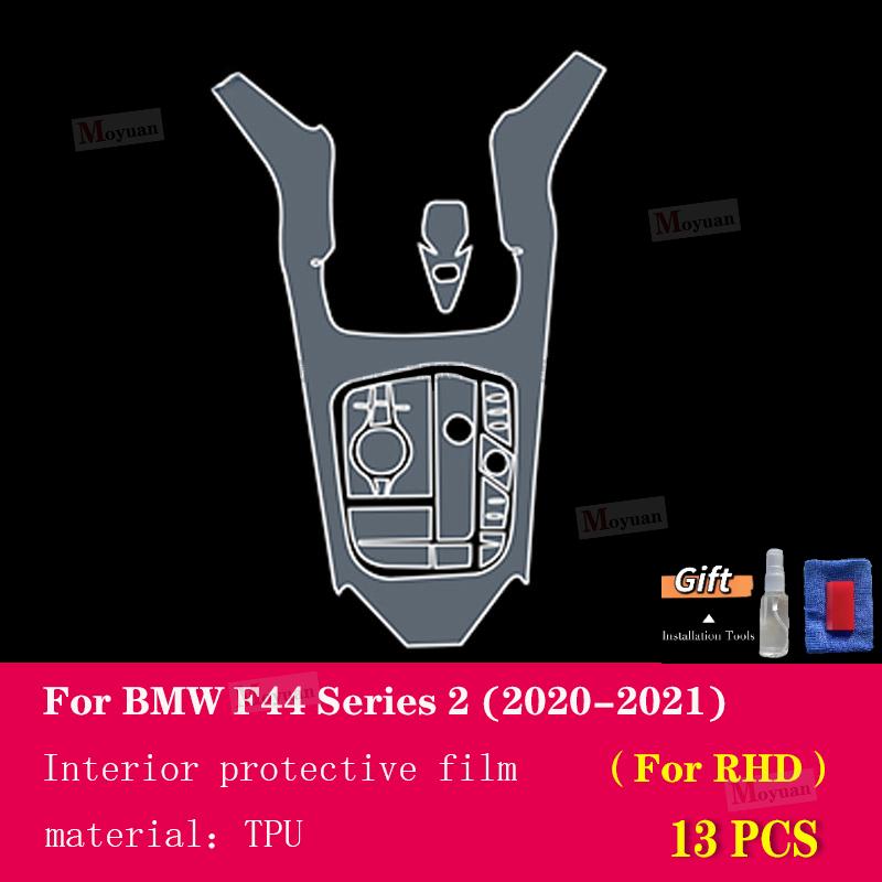 For BMW F44 Series 2 - Car Interior Center console Transparent TPU Protective film Anti-scratc Repair film Accessories