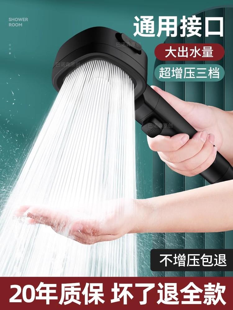 New 3 Modes High Pressure Shower Head Water Saving Shower Heads Adjustable Water Massage Sprayer Bathroom Accessories