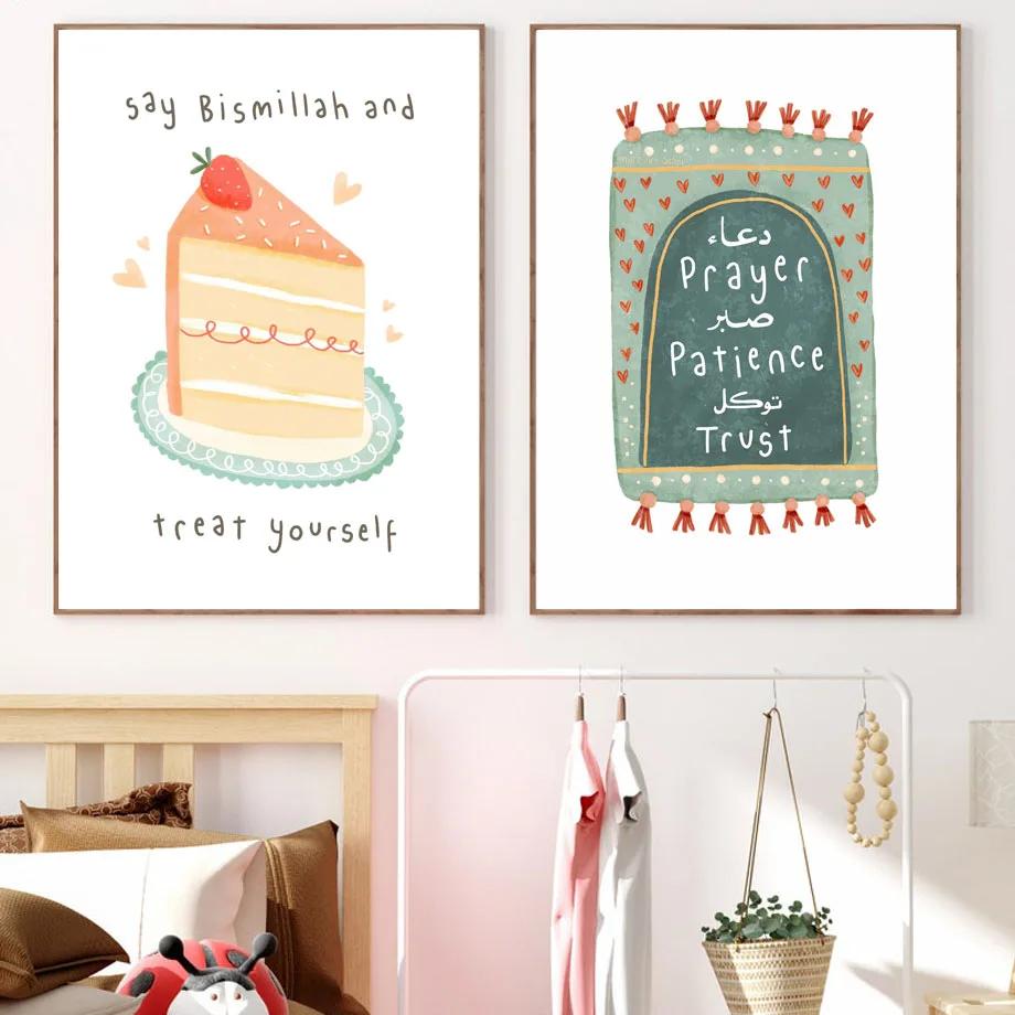 Lion Islamic Education Alphabet and Prints Muslim Wall Art, Canvas Painting, Quran Art, Mural Picture, Children Room Decor