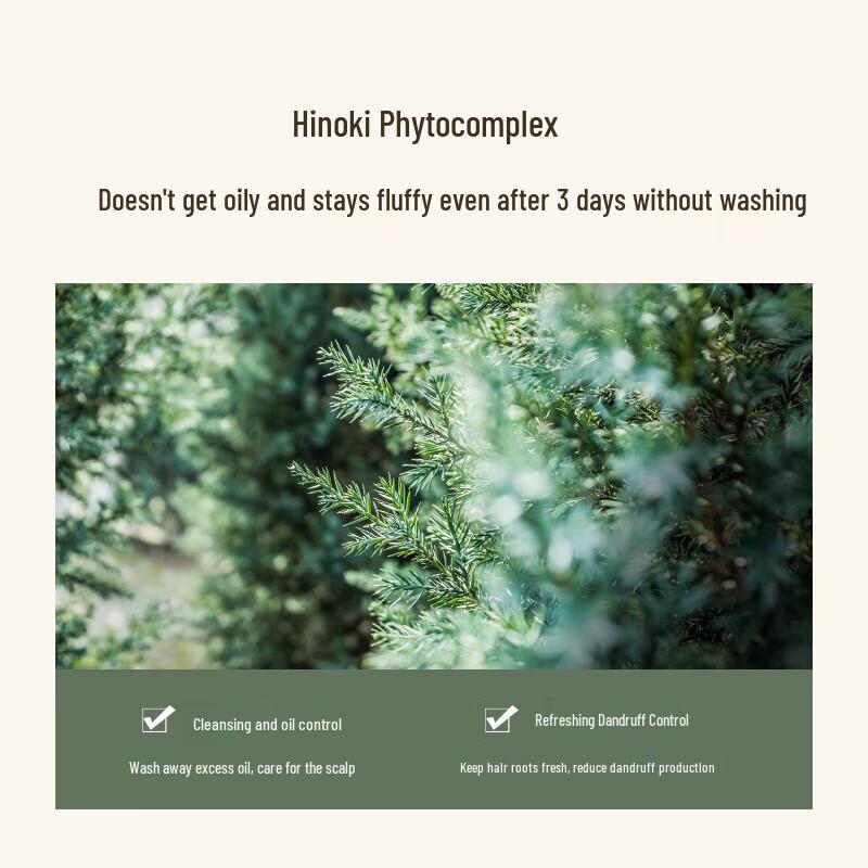 Qianxiang Hinoki Amino Acid Shampoo