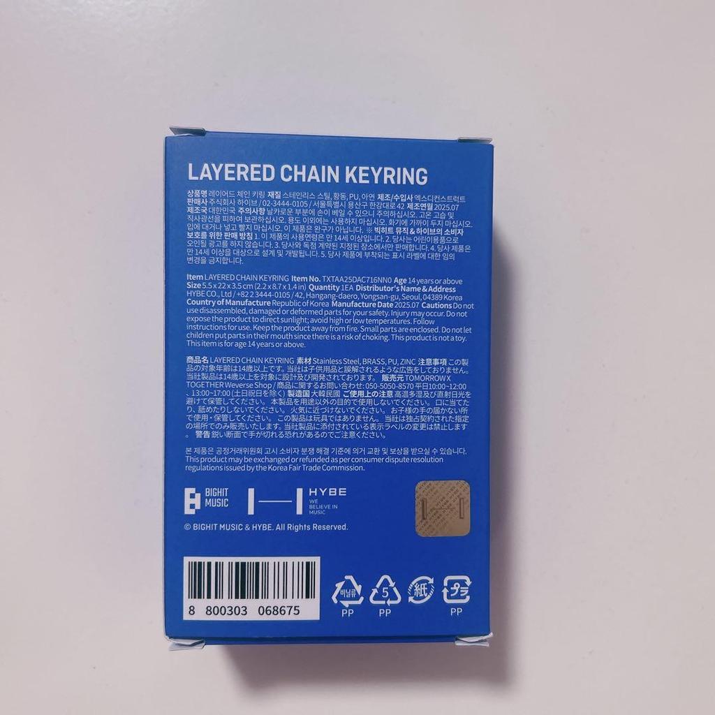 [USED] TXT Holy Water Pop-Up Layered Chain Keyring