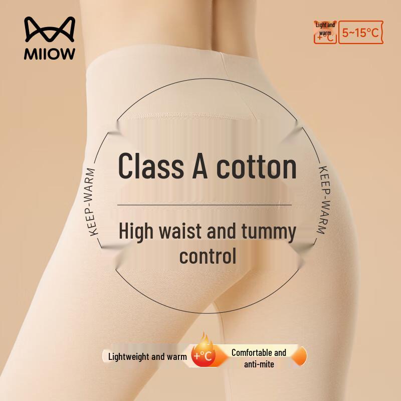 MiiOW A-Class Cotton Antibacterial Thermal Underwear Bottoms