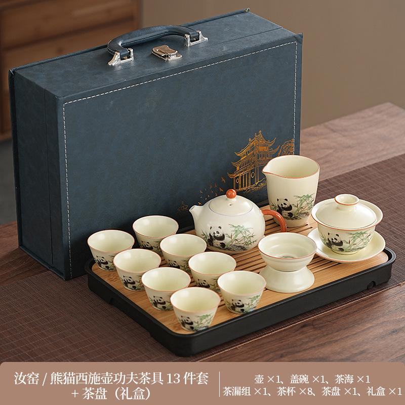 Panda tea set Huang Ru kiln, the whole set can be opened, ceramic tea with tea tray, gift box for elders