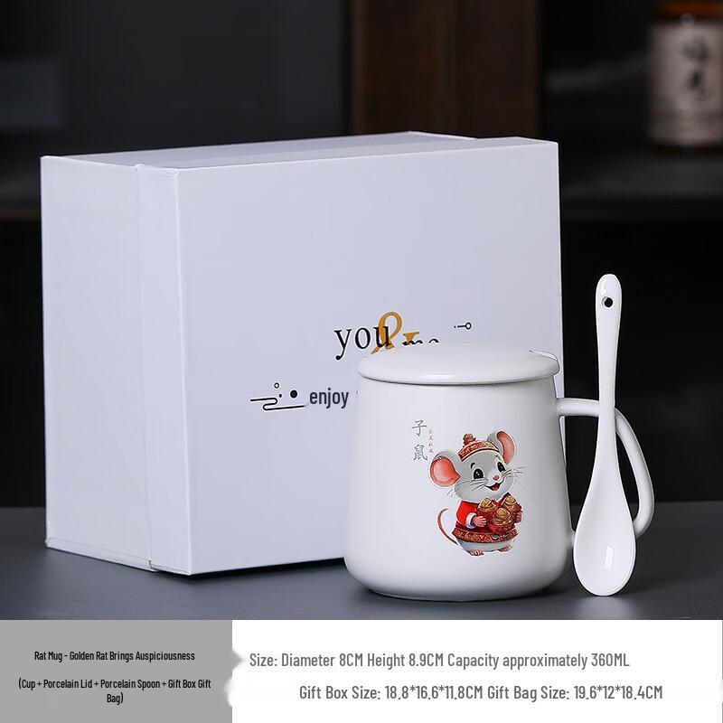 Changqi Zodiac Mouse Ceramic Mug Gift Set