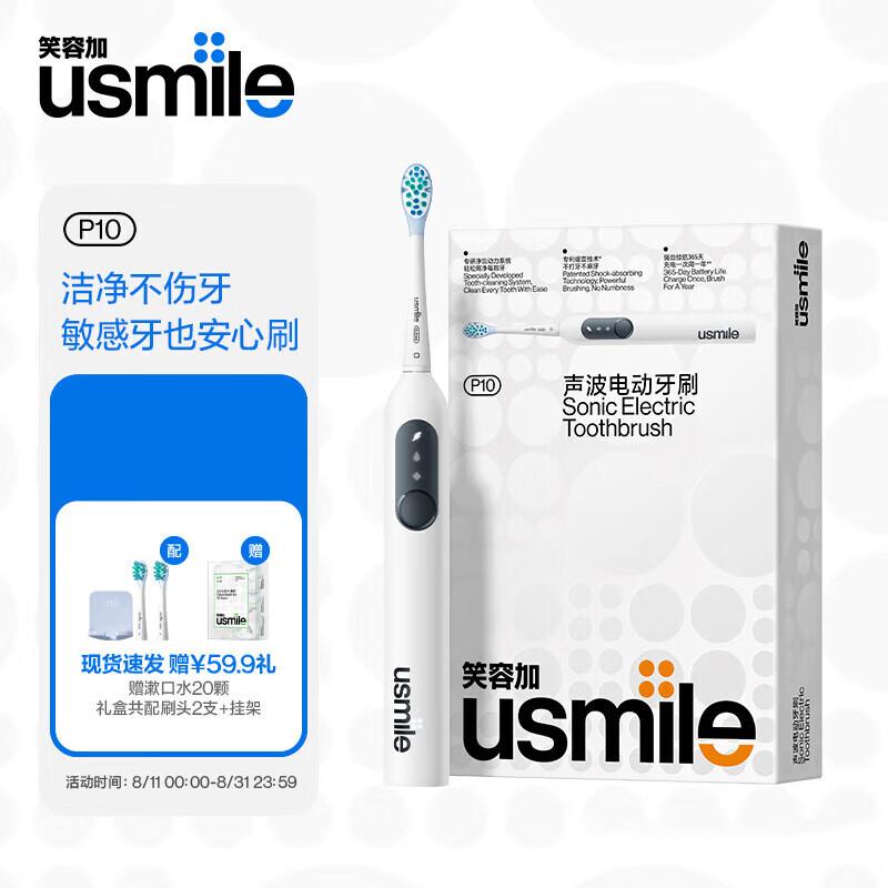 

usmile P10 Sonic Electric Toothbrush