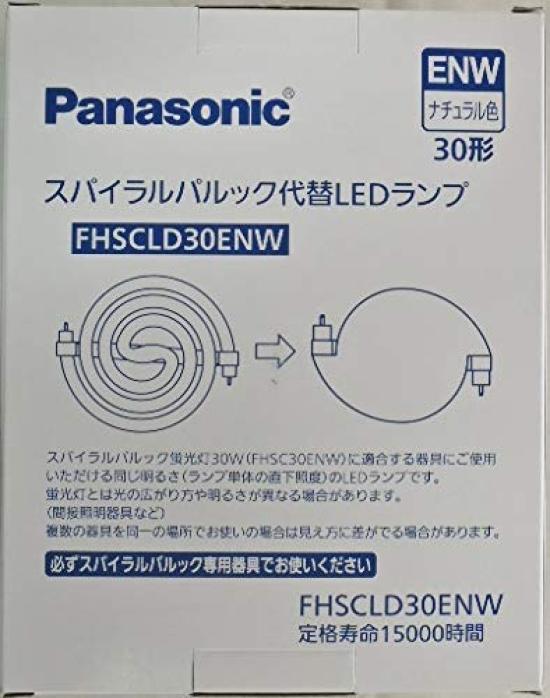 

FHSCLD30ENW (natural color) Spiral Pallook alternative LED lamp 30 type
