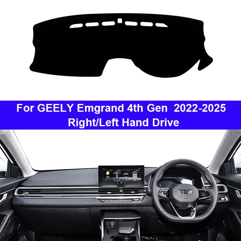 Car Dashboard Cover DashMat For GEELY Emgrand 4th Gen 2026 2026 2026 2026 Avoid Light Pad Accessories Anti-UV Case Carpet