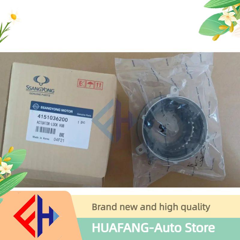 Привод блокировки ступицы Для Actyon/sports,kyron,stavic Oem:4151036200 4151009100 1 PCS