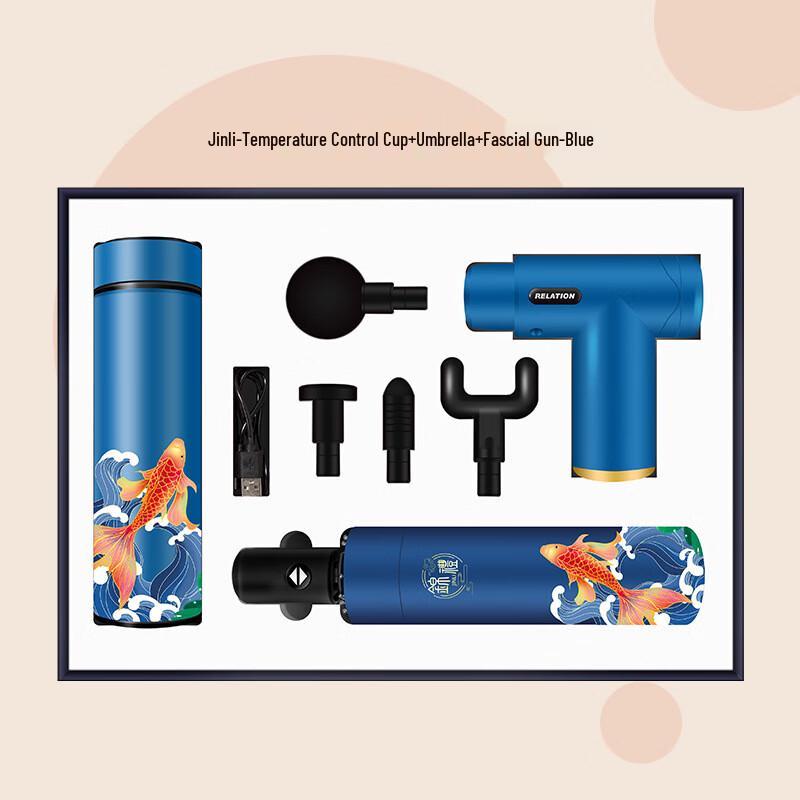 Koi Themed Business Gift Set with Smart Cup, Fascia Gun, and Umbrella