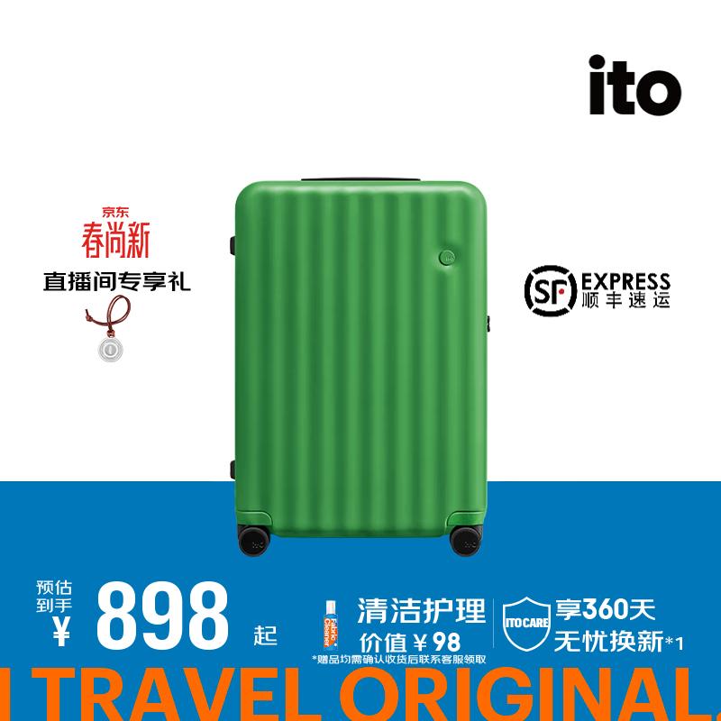 ITO Lightweight Hardshell Luggage