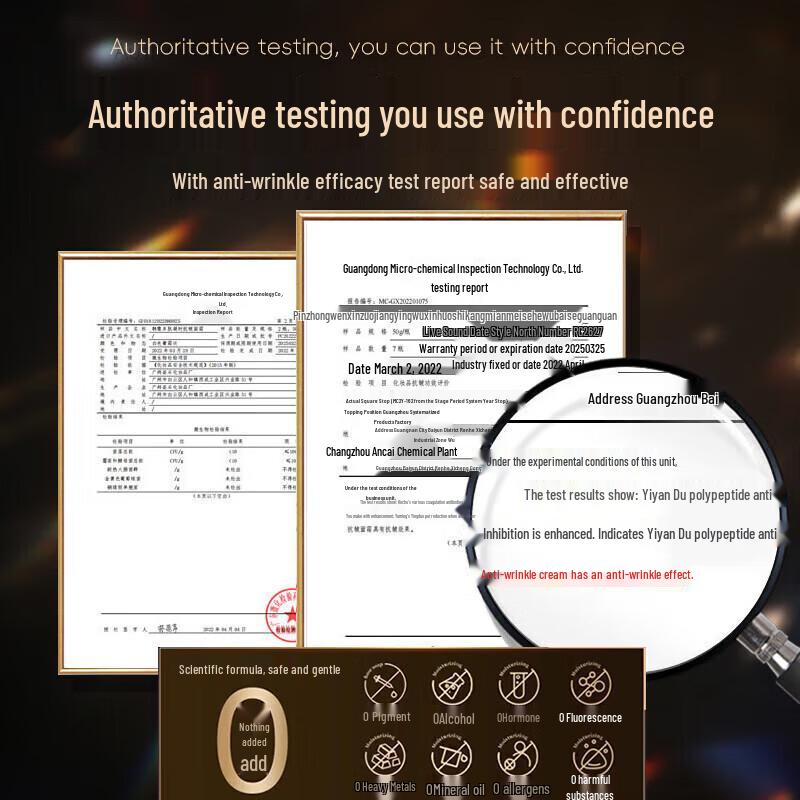 Nanjing Tongrentang Anti-Wrinkle Face Cream