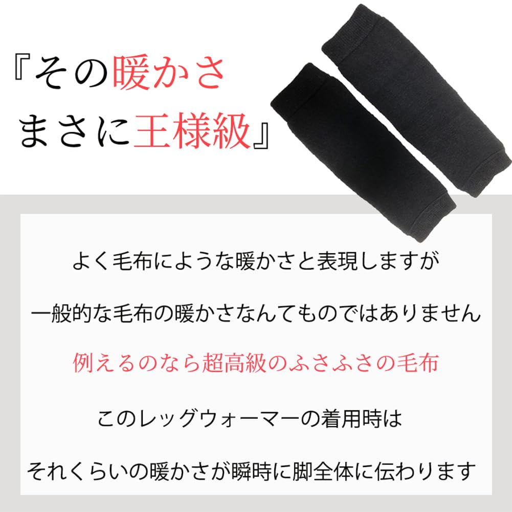 Made in Fleece Extremely Warm Beyond Super Fleece Leg Long Room Extremely Sleeping [kokoromeika] Japan, King's Lining, Warm, Lining, Warmers, Socks,