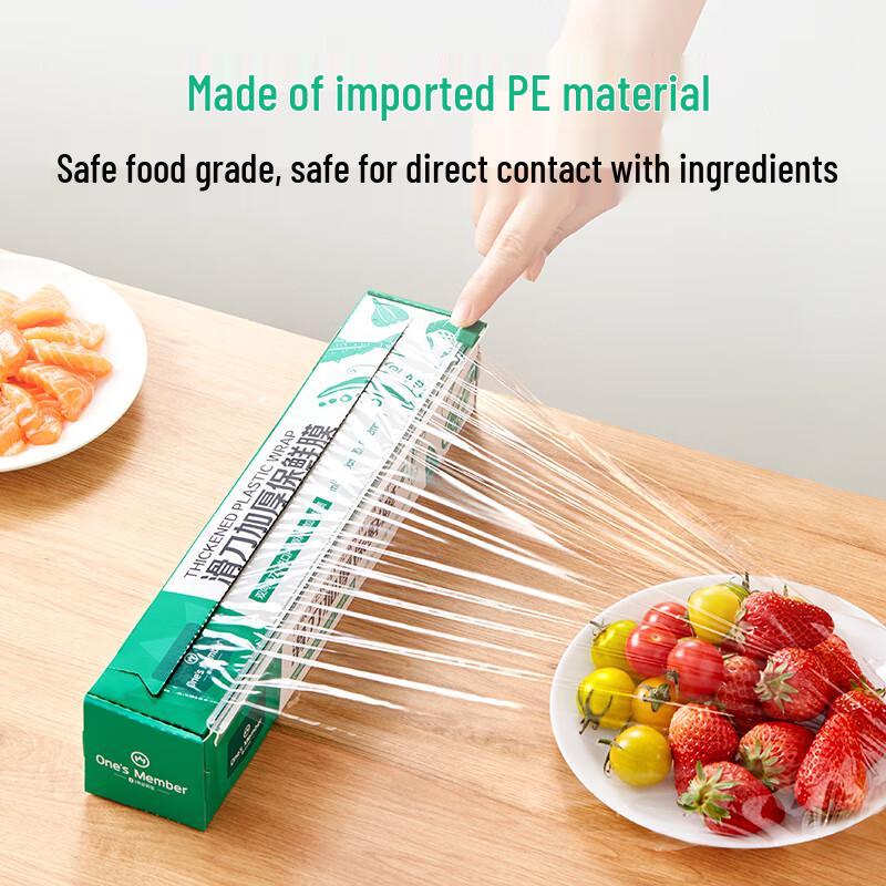 One's Member Thickened Food Wrap with Slide Cutter