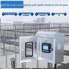 Unitemp Online pH Monitoring System (CN Version)