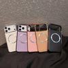 Lychee Pattern Electroplated Magnetic Case for iPhone 17 and 16