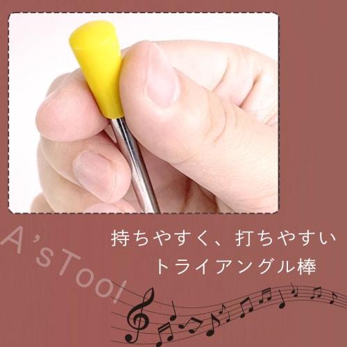 A'sTool Triangle Set of 3 Percussion Instruments, Eurhythmics Instruments, Concerts, and Educational Toys, 4-inch, 5-inch, 6-inch, and 7-inch (7-inch,