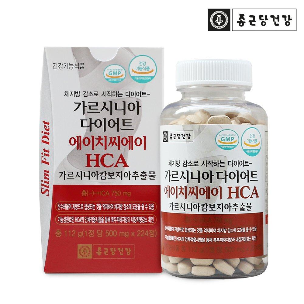 ckdpharm Garcinia Diet HCA 224 tablets 8 weeks Cambogia (2 months)
