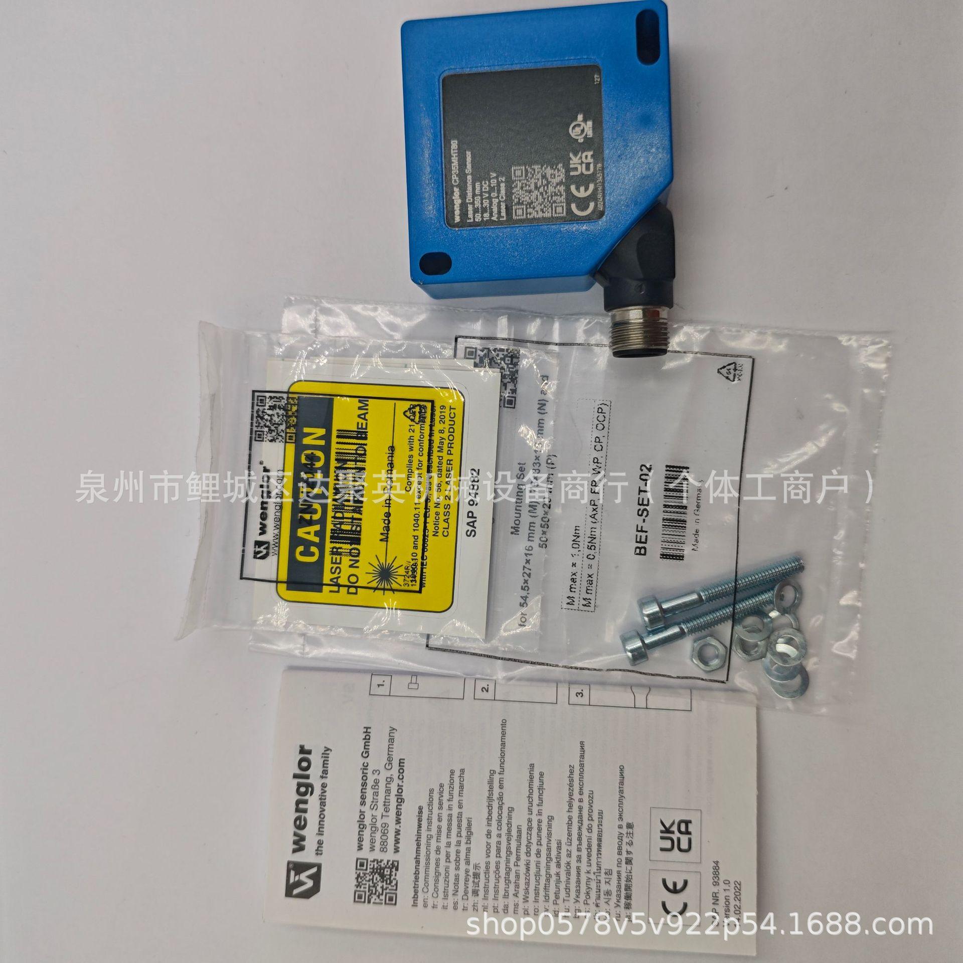 

P1KH016 Wenglor Background Suppression Sensor