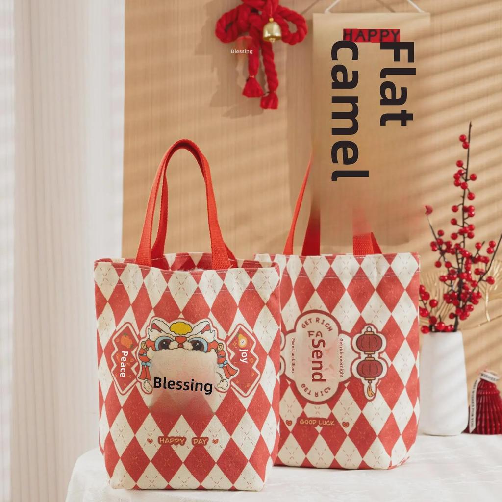 Red Grid New Year Gift Bag - Portable Canvas Souvenir for Kids' Candy, Birthday, Wedding, and Festival Celebrations