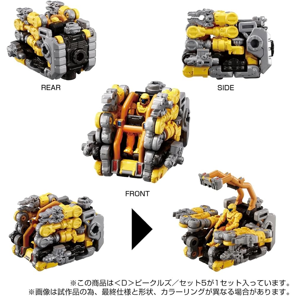 Diaclone Vehicle Set 5 Action Figures with Transforming Features and Collectible Design