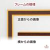 Certificate Frame, B4 Size, Brown, Gold, Horizontal, Vertical, Tabletop, Wall-Mounted, Wood Grain Pattern, Photo Frame, Poster Frame