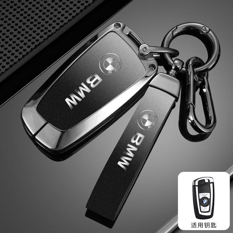 

New Car Remote Key Case Cover For BMW 1 2 3 4 5 6 7 Series X1 X3 X4 X5 X6 F36 F25 F26 F30 F34 F10 F07 F20 Z10 Auto Accessories