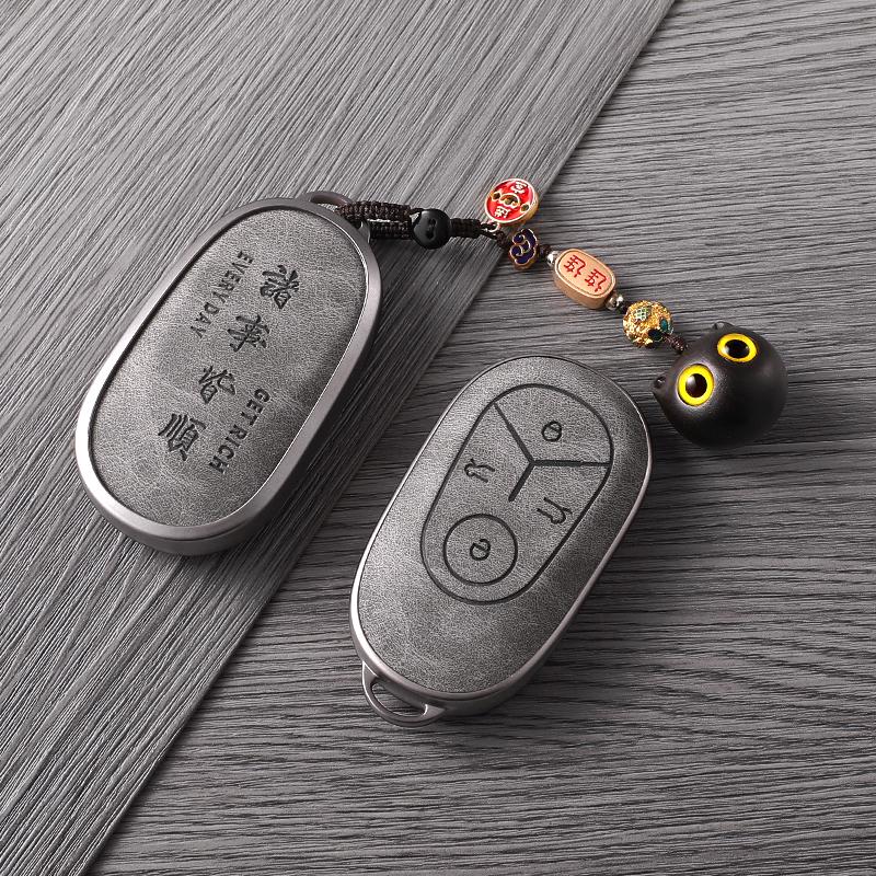 Compatible Key Case for Geely Emgrand, Xingrui, Boyue PRO, Xingyue L, Xingyuan Galaxy L7/L6, and Bin Yue Cars