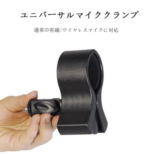 HAUUFENN Microphone Holder, 3/8-inch Compatible Shock Mount Clip Holder for Condenser Microphones, Tabletop Microphone Stand, Stand Microphone, Black