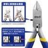 Stedi Ultra-dünne Klinge Zange Einzelklingenwerkzeug für Kunststoffmodelle DIY Gunpla (blau)