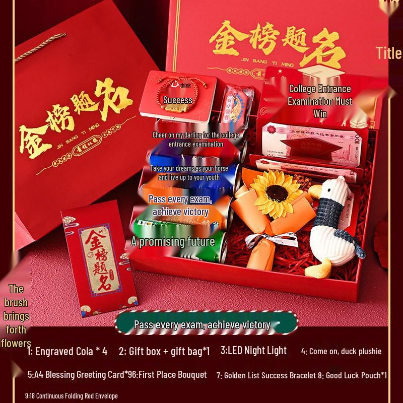 Gaokao Encouragement Gift Box for Third Year High School Students - Exam Success and 100-Day Oath Ceremony Motivation Gift