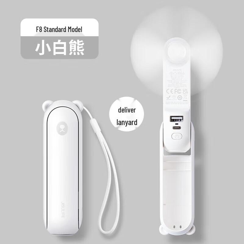 Jisu Cute Portable Rechargeable Mini Fan