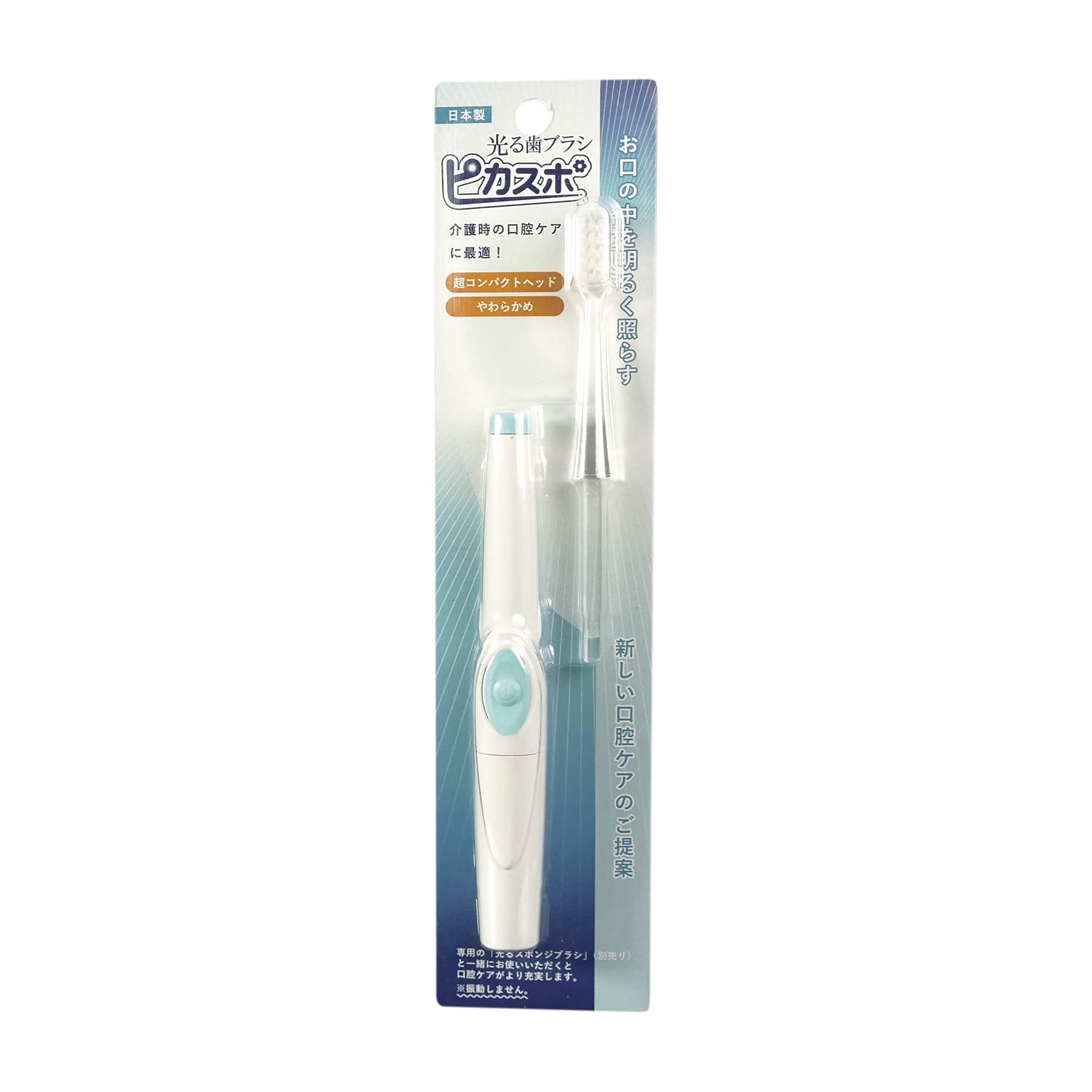 

Pikaspo Shining Toothbrush X353P00 Oral Care Toothbrush