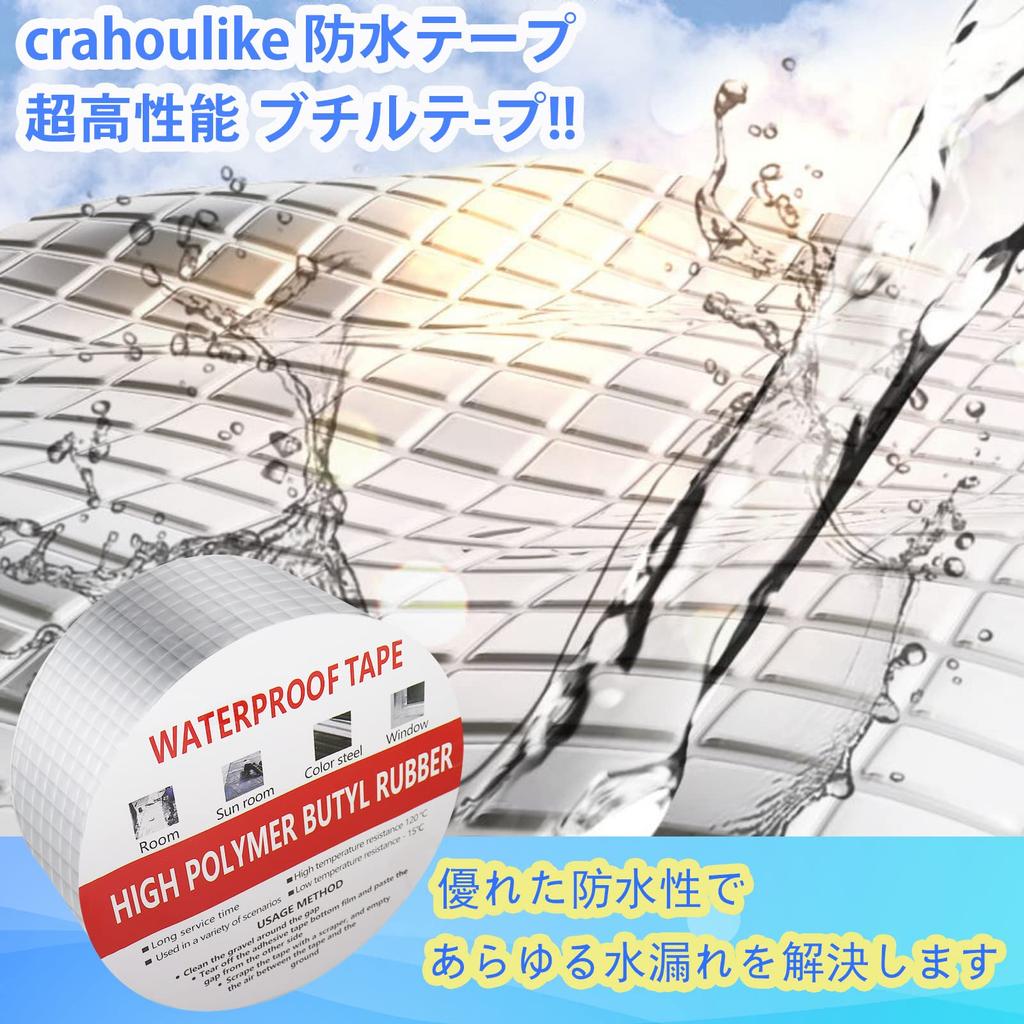 Breit x 5m Wasserdichtes Butyl Hitze- und Niedertemperatur Hoch Stark Wasserrohrreparatur Außenreparatur für Regenreparatur LKW Crahoulike (20cm lang) Klebeband,