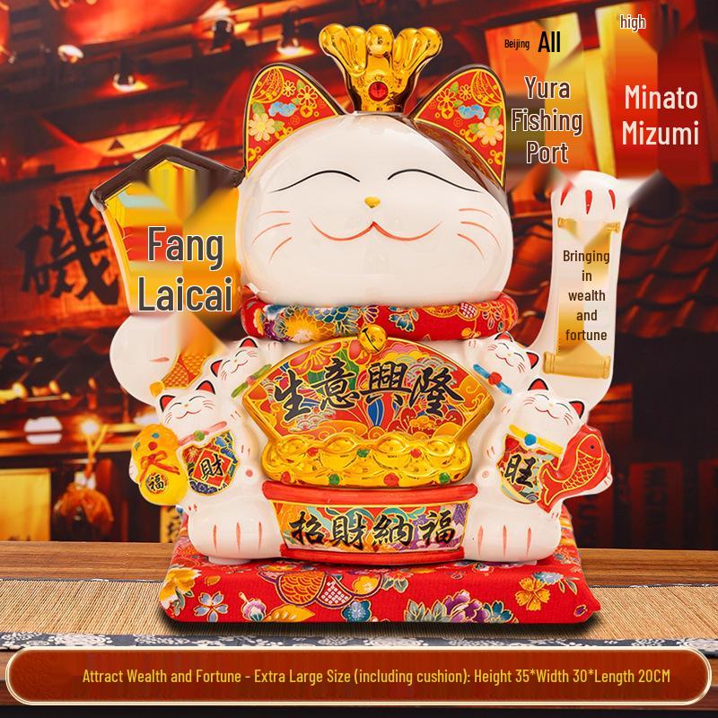 Automatic Waving Ceramic Lucky Cat Figurine - Perfect for Housewarming, Cash Register, or Living Room Decor