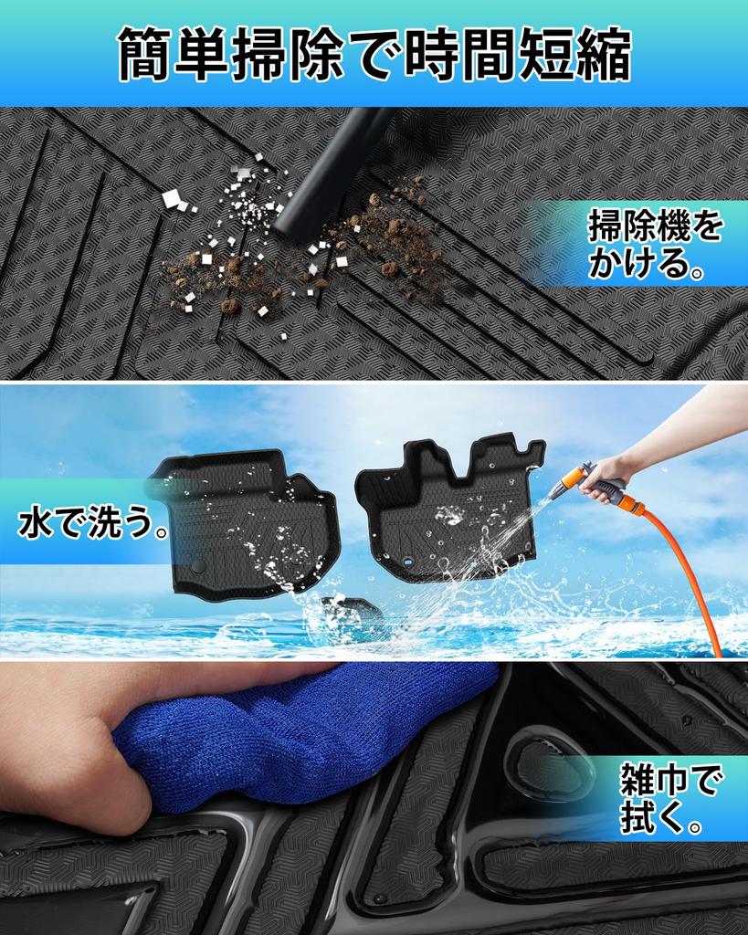 Cartist 3D Floor Mats for Toyota Hiace 200 Series Wide Body and 2004 and TPE Material Custom Design for First Easy Protective Car 3PSC Pattern (Models