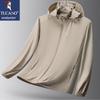 Tucano Men's Lightweight Ice Silk Sun Protection Jacket