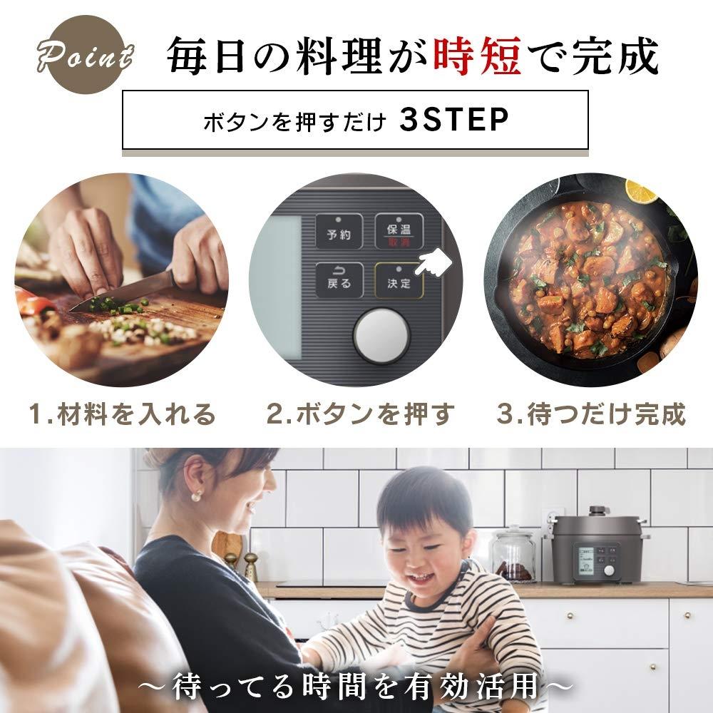 Oala electrica sub presiune 2.2L neagra KPC-MA2-B Iris Ohyama 65 meniuri automate incluse