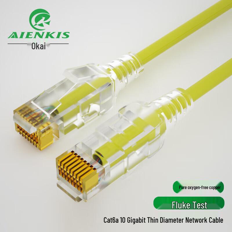 AIENKIS AK-Y6050 CAT6A Network Cable