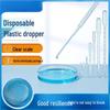 Individually Wrapped Sterile Graduated Pasteur Pipettes 0.5mL Disposable