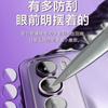 [Kunlun Glass] Applicable To Opporeno11 Lens Film Integrated Dustproof Full Coverage Reno11pro Camera