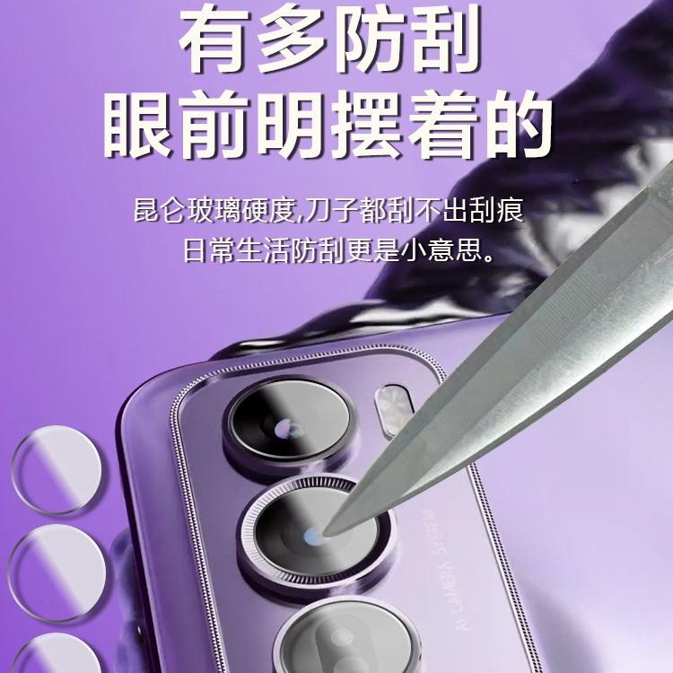 [Kunlun Glass] Applicable To Opporeno11 Lens Film Integrated Dustproof Full Coverage Reno11pro Camera