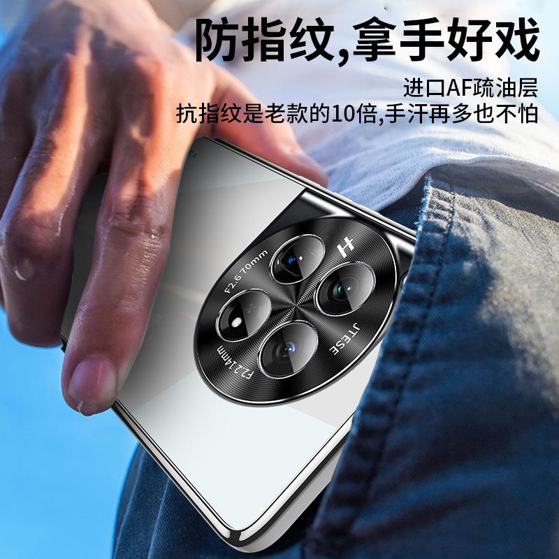 Applicable To OnePlus 11 Mobile Phone Case, New Glass Lens All-inclusive Anti-drop Oppo Advanced Sense 1 + 11 Ultra-thin Heat Dissipation Cover