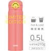 Thermos Vacuum Insulated Portable Vivid VO Mug, 500ml, Orange, JNR-503LTD