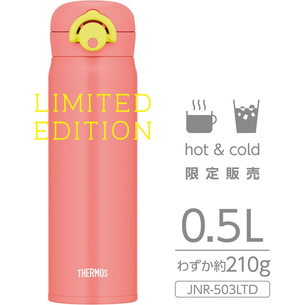 Thermos Vacuum Insulated Portable Vivid VO Mug, 500ml, Orange, JNR-503LTD