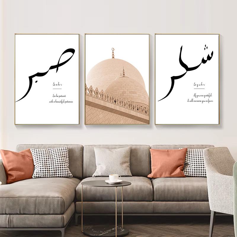 Morocco Canvas Painting Islamic Architecture Wall Print Poster Hassan II Mosque Art Muslim Picture Modern Ramadan Home Decor